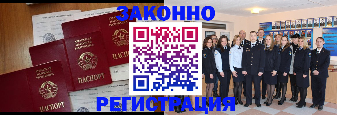 временная прописка в Давлеканово